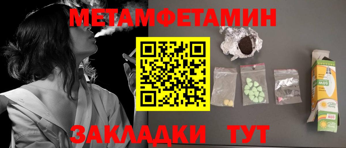 Амфетамин Premium  Вход с VPN  АМФЕТАМИН  Первоуральск 