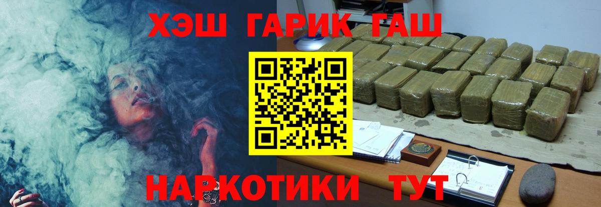 Гашиш Изолятор  Вход с VPN  Гашиш  Гашиш Изолятор  Первоуральск 