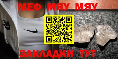 MDMA Premium VHQ Мариинск