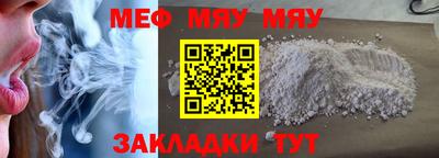 скорость mdpv Малоярославец