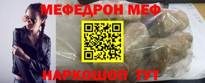 скорость mdpv Малоярославец
