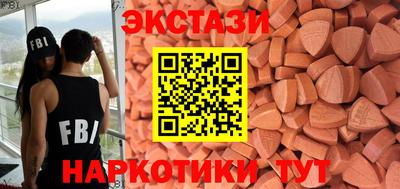 гидра Малгобек