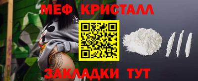 MDMA Premium VHQ Мариинск