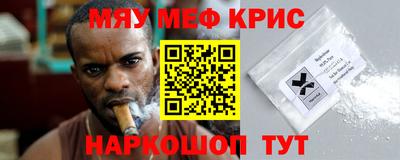 MDMA Premium VHQ Мариинск