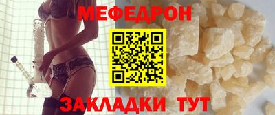 MDMA Premium VHQ Мариинск