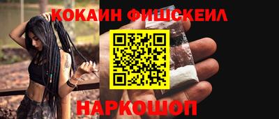 гидра Малгобек