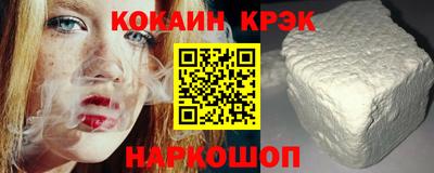 гидра Малгобек