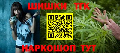гидра Малгобек