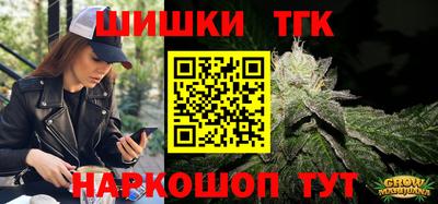 гидра Малгобек