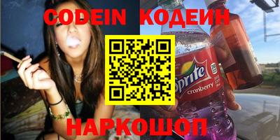 гидра Малгобек