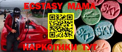 MDMA Premium VHQ Мариинск