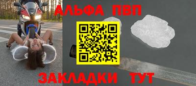 гидра Малгобек