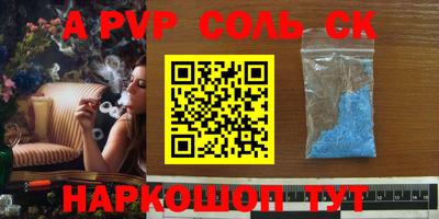 дживик Можайск