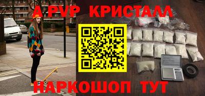 скорость mdpv Малоярославец