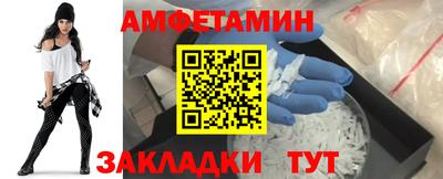 гидра Малгобек
