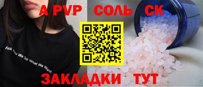 скорость mdpv Малоярославец