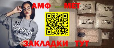 гидра Малгобек