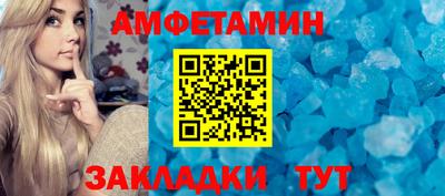 гидра Малгобек