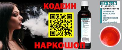 гидра Малгобек