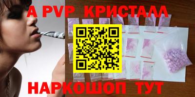 скорость mdpv Малоярославец