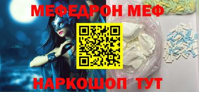 амф Моздок