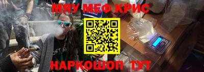 MDMA Premium VHQ Мариинск