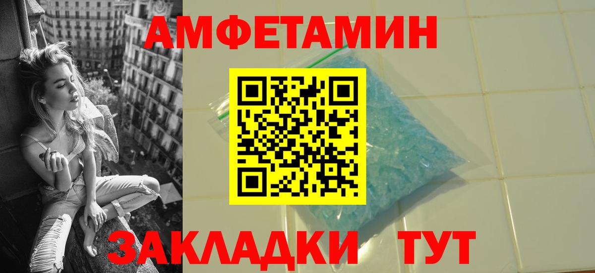 Первоуральск  Метамфетамин кристалл  Вход с VPN 