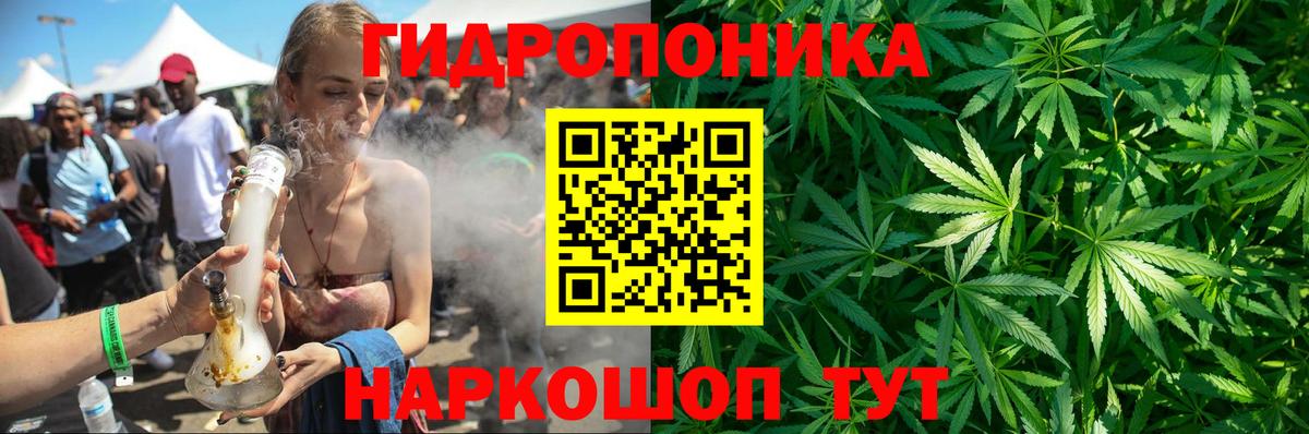 Каннабис индика Первоуральск
