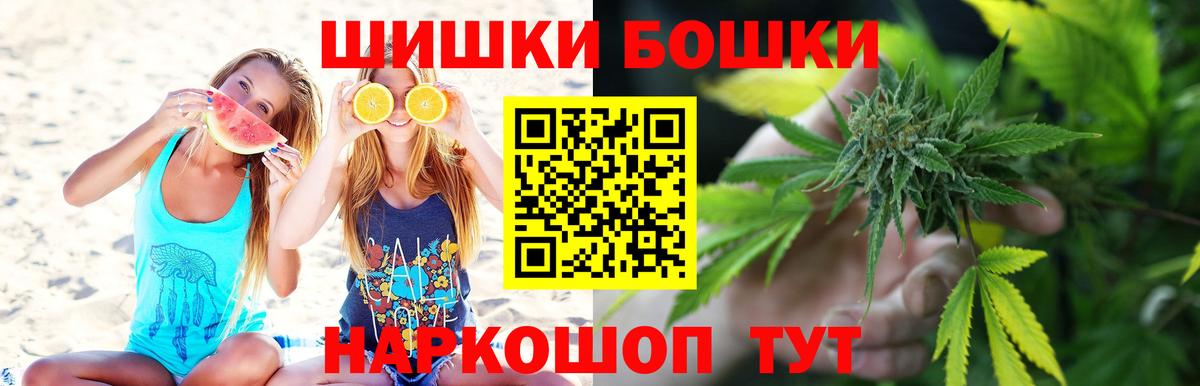 Канабис план  Канабис марихуана  Каннабис гибрид  Вход с VPN  Первоуральск 